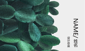 绿色植物高端艺术名片