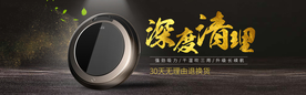 多功能扫地机器人banner图