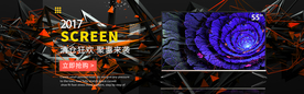 智能电视机电商banner图