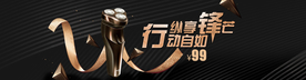 智能剃须刀banner图