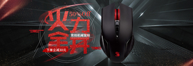 智能鼠标电商banner图