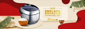 多功能电饭煲海报banner图