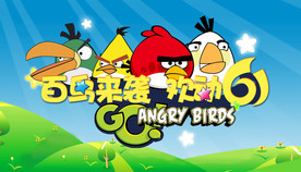 六一儿童节海报