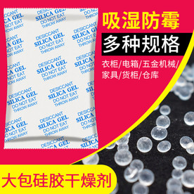 大包硅胶干燥剂主图设计