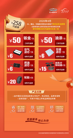 奇瑞服务 用心为你