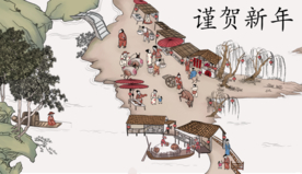 中国风传统插画新年集市插图
