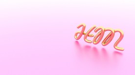 卡通 金属 质感 HM 字母