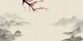 古风背景图片