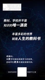 知识的唯一源泉