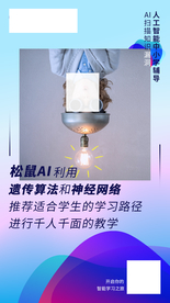 遗传算法和神经网络