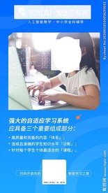 强大的自适应学习能力