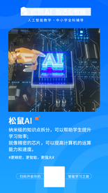 纳米级知识拆分