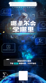 哪里不会学哪里