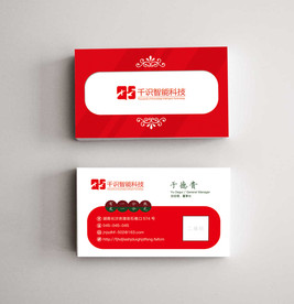 简约名片