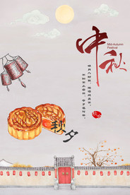 中秋节海报