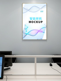 海报 样机 相框样机