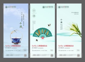 小满  520地产微信