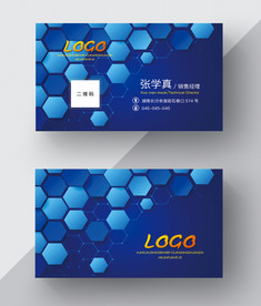 简约名片