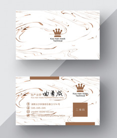 简约名片