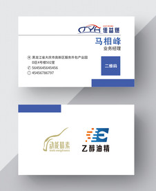 简约名片