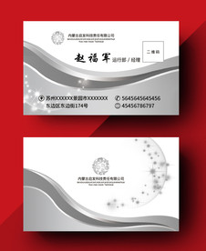 简约名片