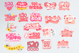 520拍照框电商标签手举牌