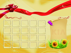 先进个人荣誉墙