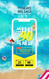 手机创意合成图片