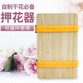 押花器主图设计