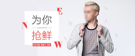 淘宝春季男装海报