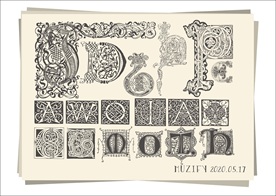 复古字母花边设计