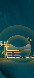 地产海报 地产微信