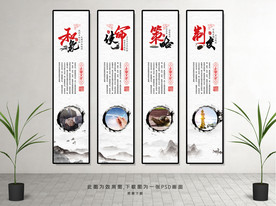 中国风企业文化挂画