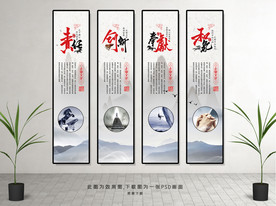 中国风企业文化挂画