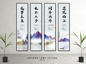 中国风企业文化挂画