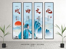中国风戏曲文化挂画