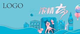 地产