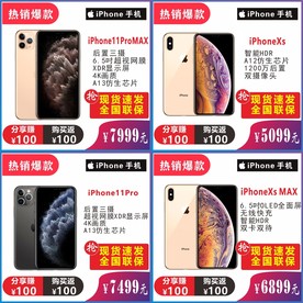 电商商品活动主图