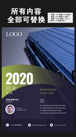 商务公司单页图片