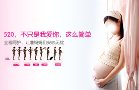 亚洲妈妈品牌节点活动