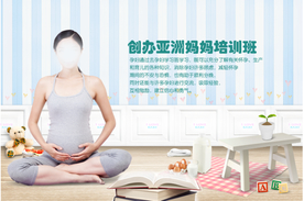 亚洲妈妈品牌节点活动