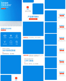 蒙古包式蚊帐圆顶蚊帐详情页描述