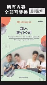 商务公司单页图片