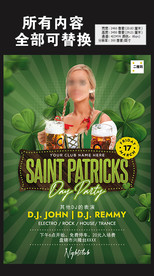 夏日酒吧聚会海报设计图片