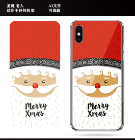圣诞老人 手机壳