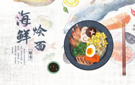 海鲜烩面店面工装背景墙