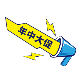 扬声器 呼喊 卡通 夸张 喇叭