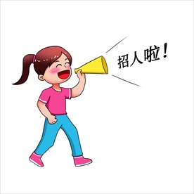 扬声器 呼喊 卡通 夸张 喇叭