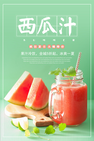 海报
