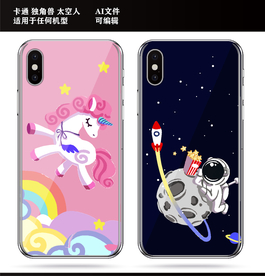 卡通 独角兽 太空人 手机壳
